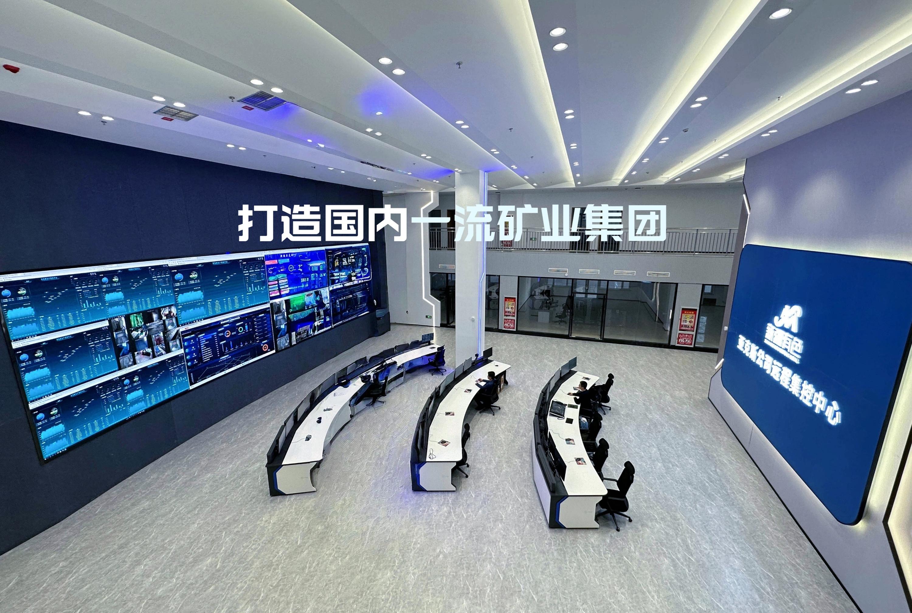 致力矿业开发 实现产业报国