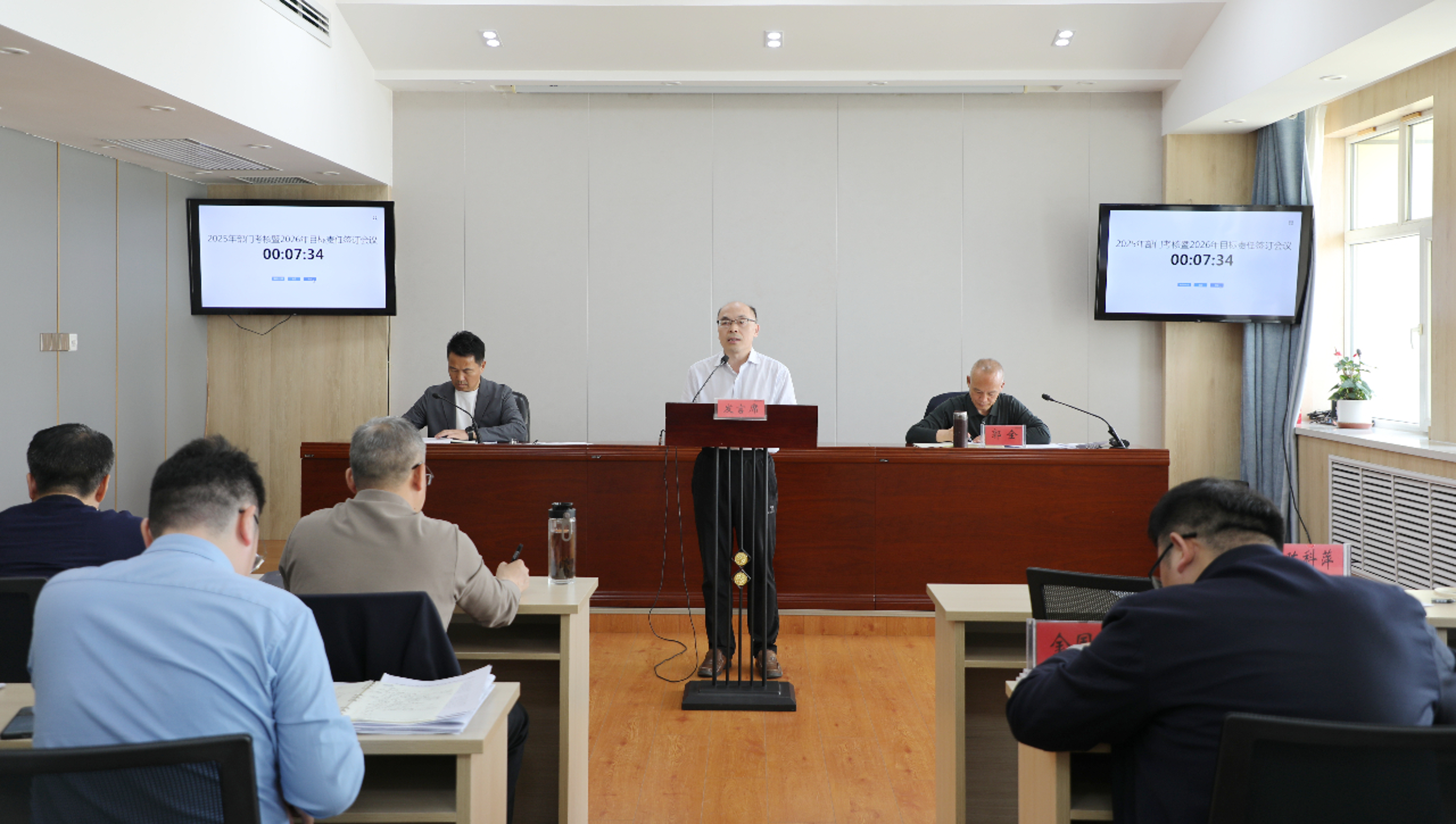 EVO厅集团召开2025年机关部门查核暨2026年指标责任签定会