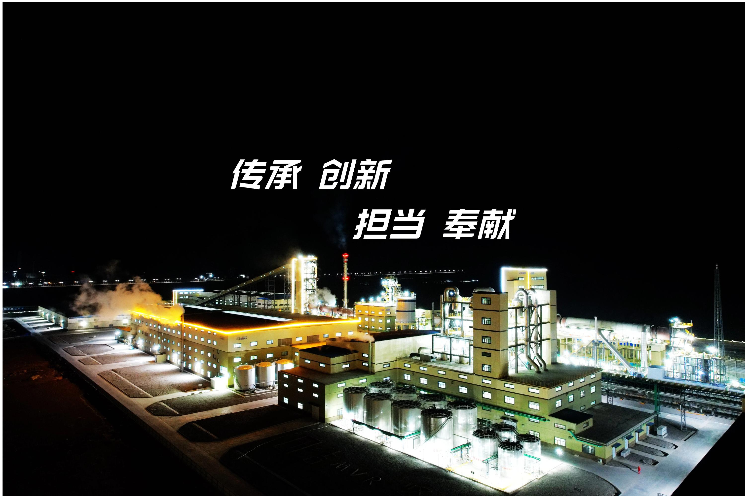 传秤注创新、担任、贡献